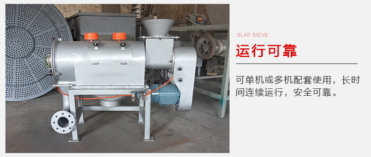 氣旋篩的運(yùn)行比較可靠，能夠?qū)崿F(xiàn)單機(jī)或多機(jī)配套使用。
